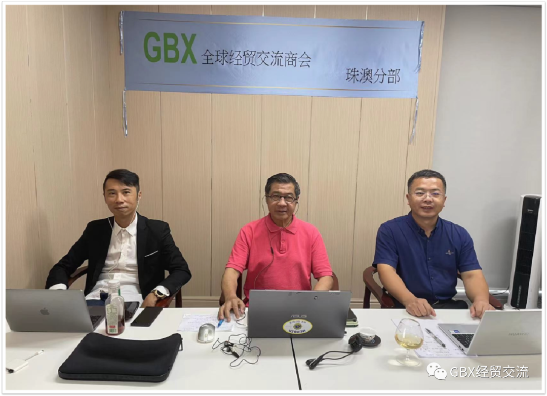 GBX珠海澳門分區正式成立